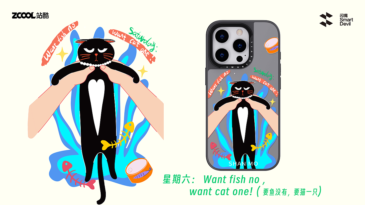 《猫珍珠的Study周记》——当一只猫学会了中式英语（图ZMzc3MzI0MTYw） - 商业插画 - 站酷设计师米斯夏Summer原创素材 - 站酷ZCOOL