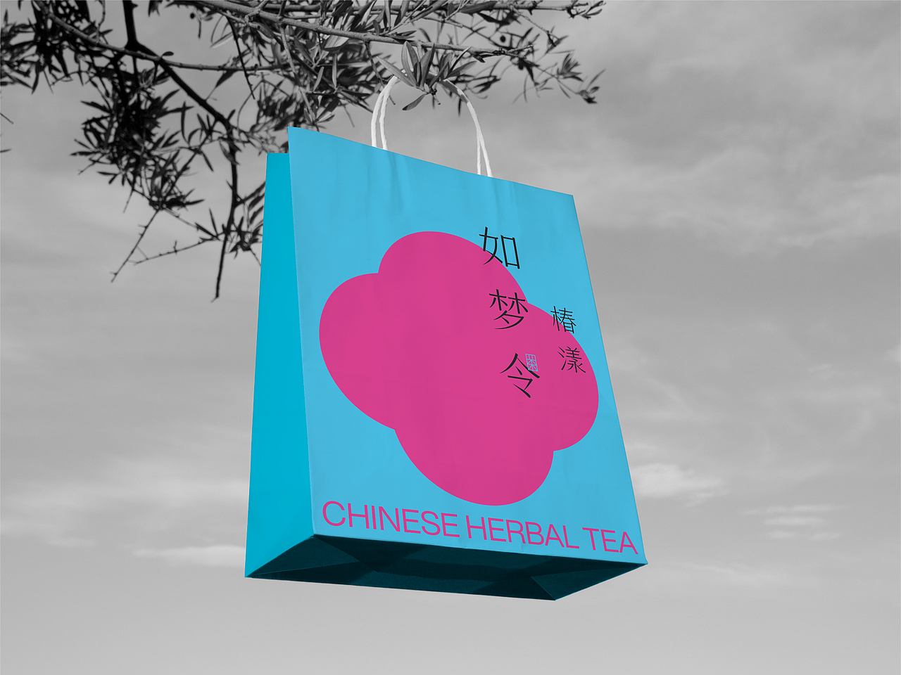 如梦令·椿漾丨东方养生茶饮（图ZMzc3MzI1NDEy） - 品牌 - 站酷设计师设计师不裁原创素材 - 站酷ZCOOL