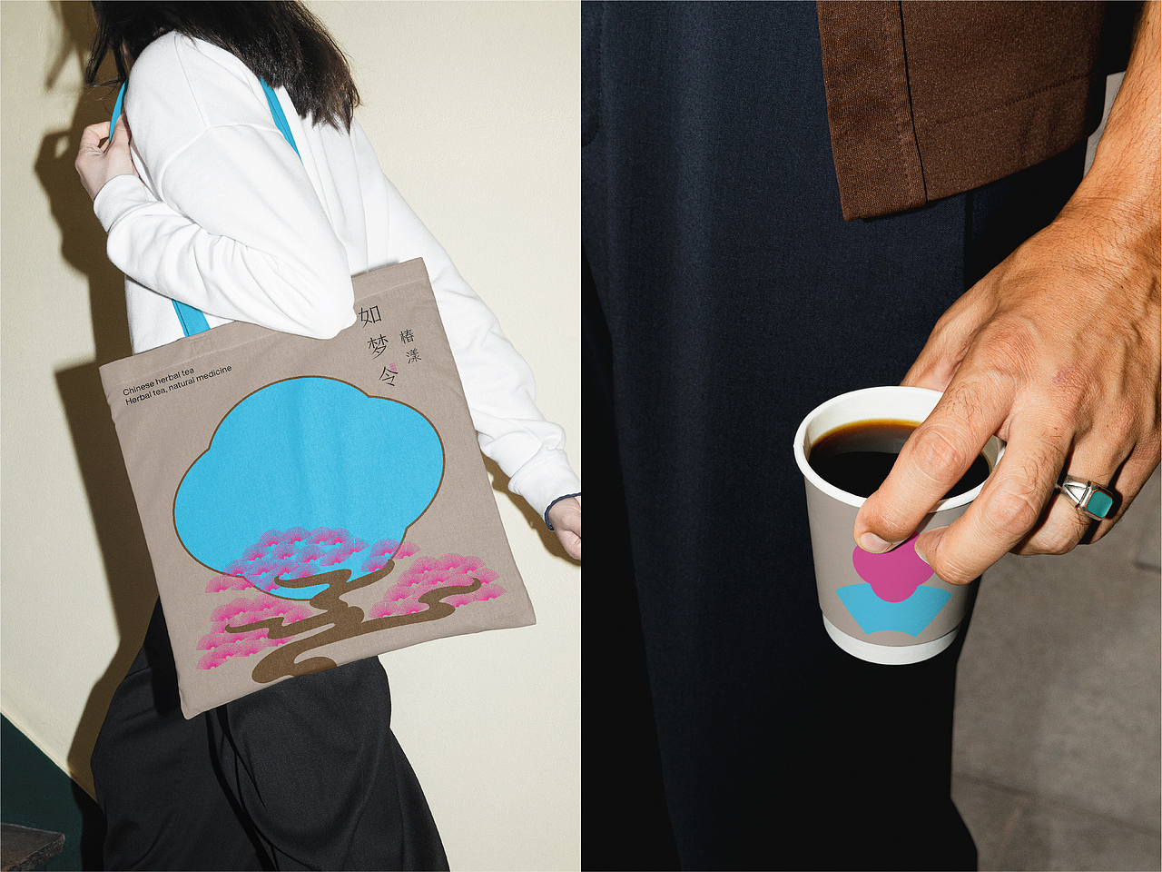 如梦令·椿漾丨东方养生茶饮（图ZMzc3MzI1NDQ0） - 品牌 - 站酷设计师设计师不裁原创素材 - 站酷ZCOOL