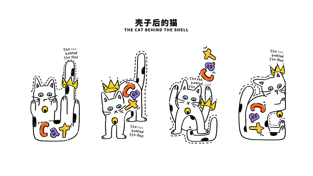 闪魔-壳子里的猫（图ZMzc3MzI2MzE2） - 商业插画 - 站酷设计师白獅原创素材 - 站酷ZCOOL