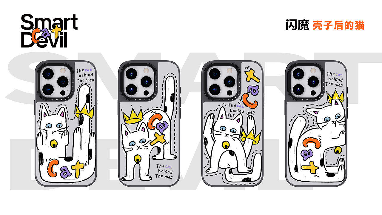 闪魔-壳子里的猫（图ZMzc3MzI2MzQw） - 商业插画 - 站酷设计师白獅原创素材 - 站酷ZCOOL