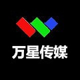 万星传媒的头像