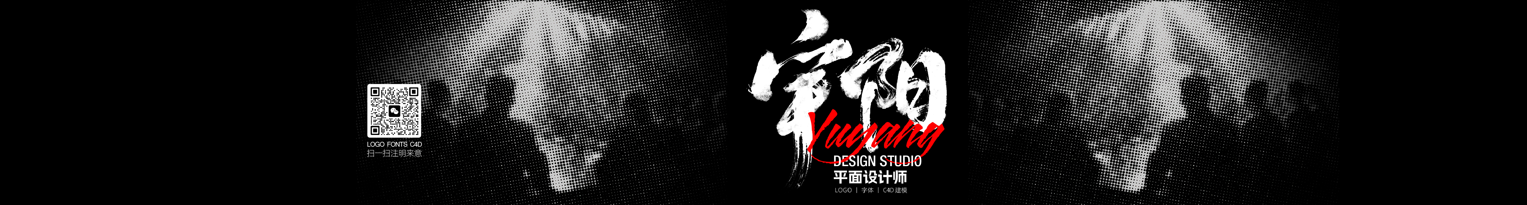 设计师_宇阳的个人主页（封面预览） - 主页封面设置 - 站酷设计师设计师_宇阳原创素材 - 站酷ZCOOL