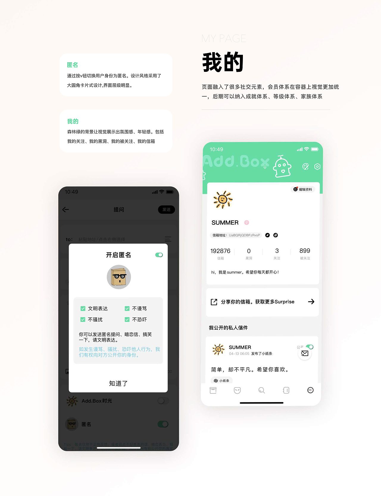 小程序设计/UI，交互（图ZMzc3MzMxOTEy） - 软件界面 - 站酷设计师做自由的崽原创素材 - 站酷ZCOOL