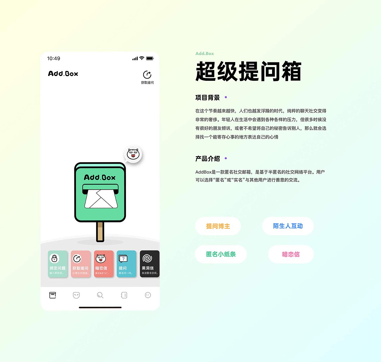 小程序设计/UI，交互（图ZMzc3MzMxOTIw） - 软件界面 - 站酷设计师做自由的崽原创素材 - 站酷ZCOOL