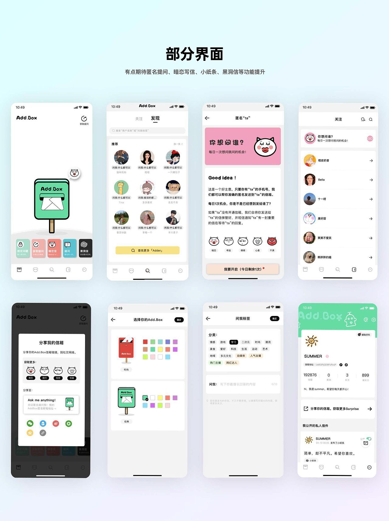 小程序设计/UI，交互（图ZMzc3MzMxOTA4） - 软件界面 - 站酷设计师做自由的崽原创素材 - 站酷ZCOOL
