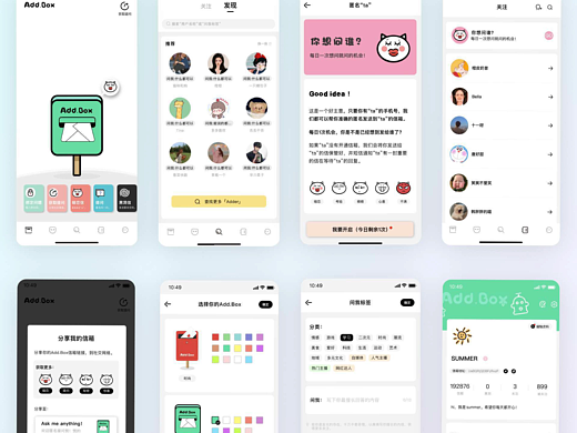 小程序设计/UI，交互