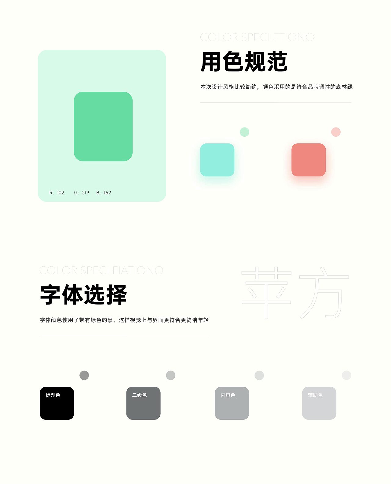 小程序设计/UI，交互（图ZMzc3MzMxOTky） - 软件界面 - 站酷设计师做自由的崽原创素材 - 站酷ZCOOL