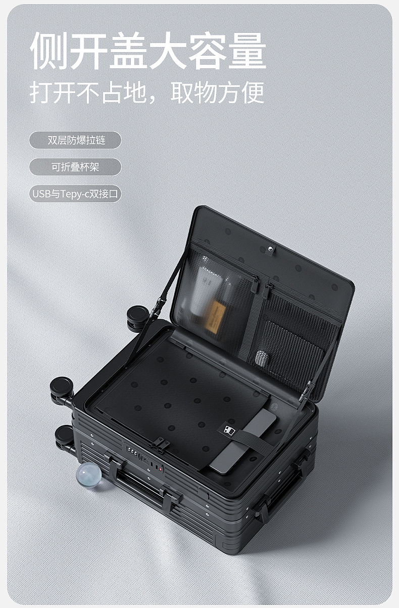 电商详情设计 | LUSIDI侧开多功能旅行箱（图ZMzc3MzMzNzYw） - 电商 - 站酷设计师三维散修原创素材 - 站酷ZCOOL