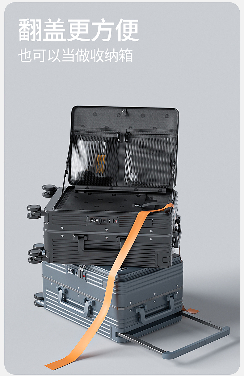 电商详情设计 | LUSIDI侧开多功能旅行箱（图ZMzc3MzMzNzY0） - 电商 - 站酷设计师三维散修原创素材 - 站酷ZCOOL