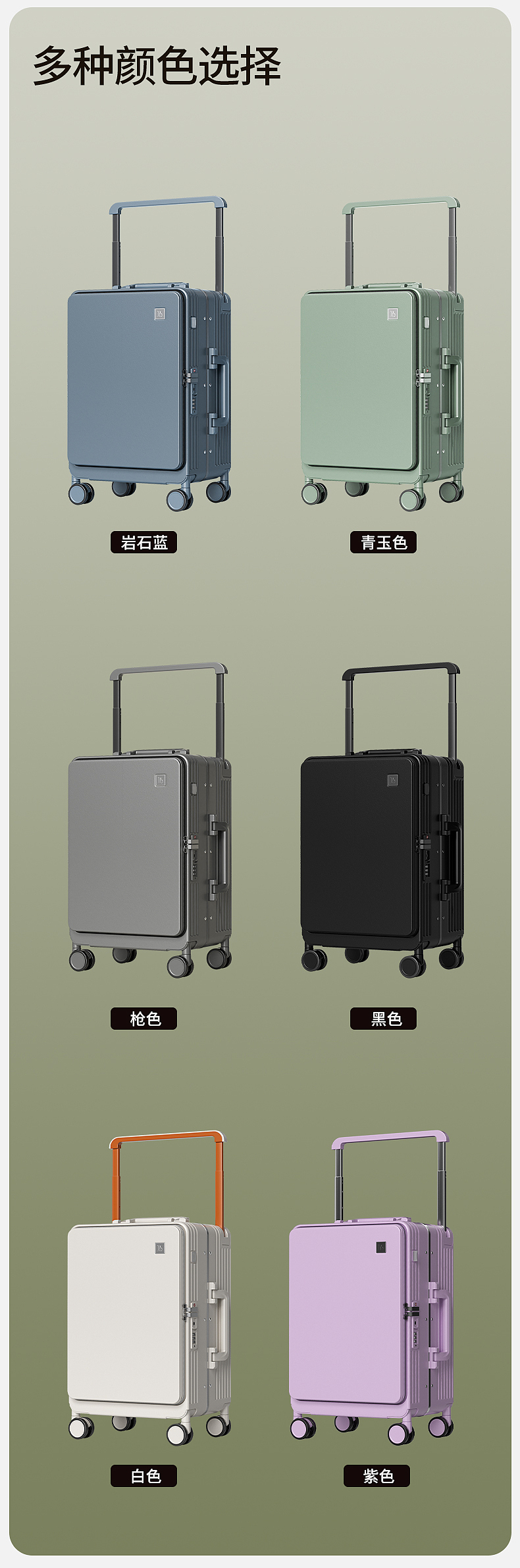 电商详情设计 | LUSIDI侧开多功能旅行箱（图ZMzc3MzMzODEy） - 电商 - 站酷设计师三维散修原创素材 - 站酷ZCOOL