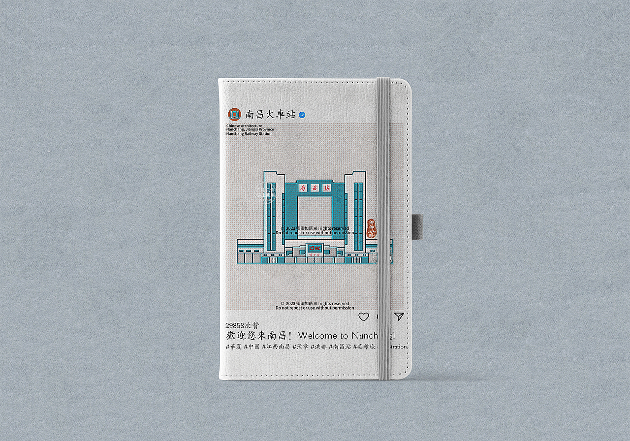 笔记簿样机