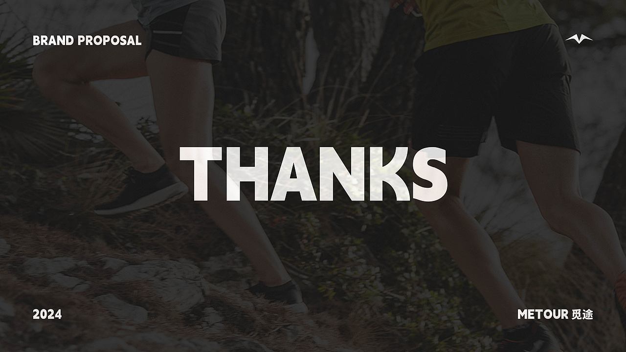 METOUR觅途 | 户外运动品牌提案【逐浪派对】