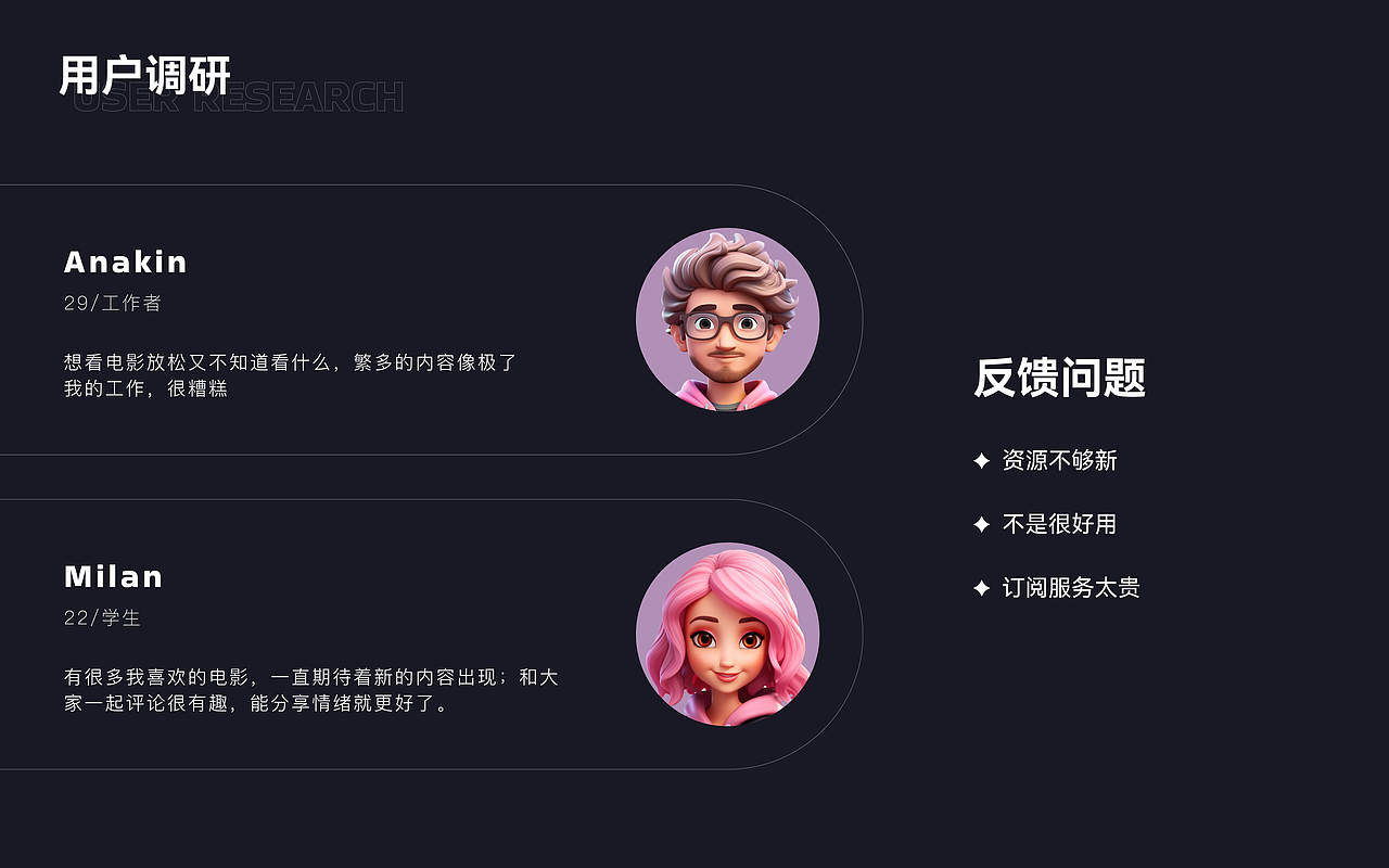 2024作品集（图ZMzc3MzQxNDY0） - APP界面 - 站酷设计师星宇墨轩原创素材 - 站酷ZCOOL