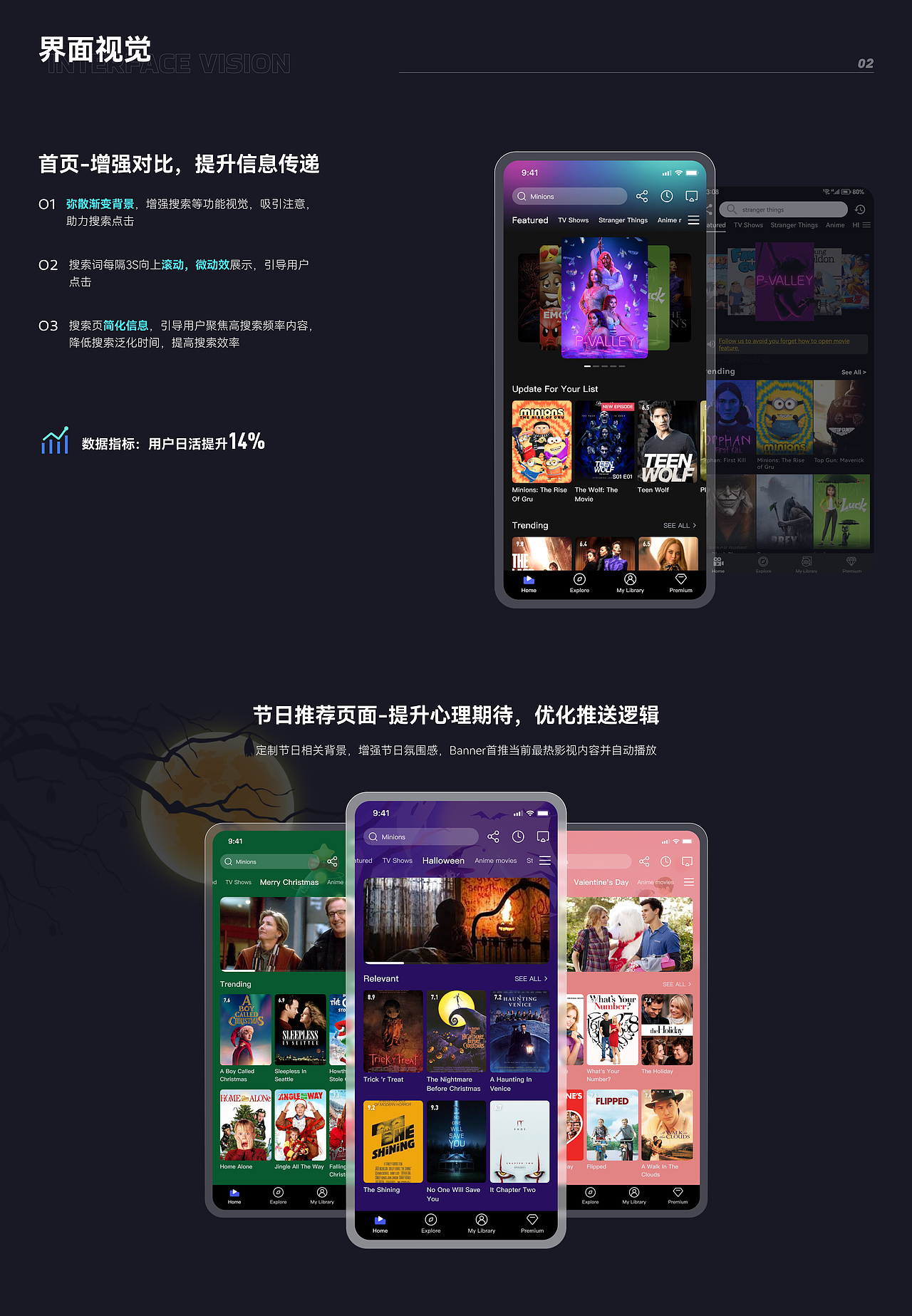2024作品集（图ZMzc3MzQxNDky） - APP界面 - 站酷设计师星宇墨轩原创素材 - 站酷ZCOOL