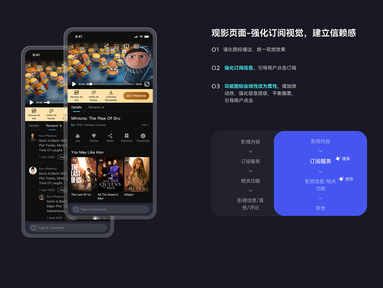 2024作品集（图ZMzc3MzQxNDk2） - APP界面 - 站酷设计师星宇墨轩原创素材 - 站酷ZCOOL