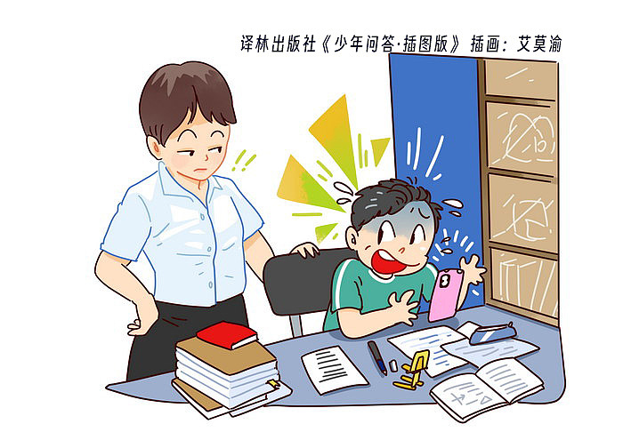 我总是想偷玩妈妈手机被她抓个正着