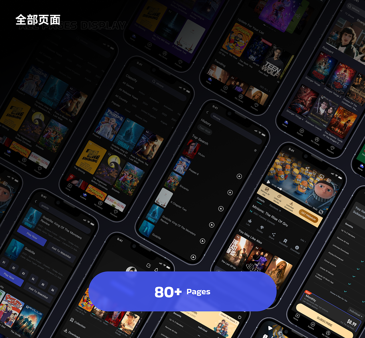 2024作品集（图ZMzc3MzQxNTMy） - APP界面 - 站酷设计师星宇墨轩原创素材 - 站酷ZCOOL