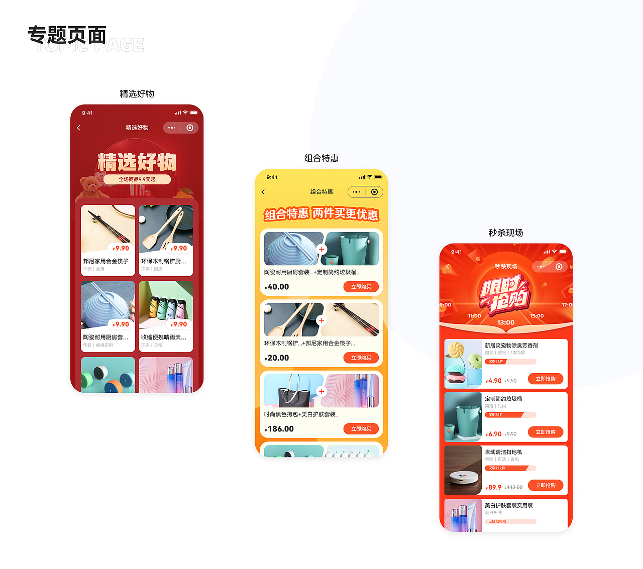 2024作品集（图ZMzc3MzQxNTcy） - APP界面 - 站酷设计师星宇墨轩原创素材 - 站酷ZCOOL