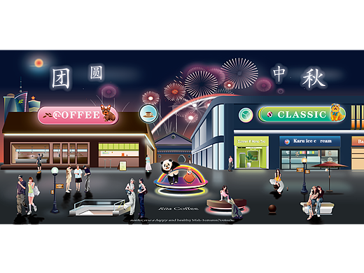 夜景中秋   插画海报（我爱中秋节）