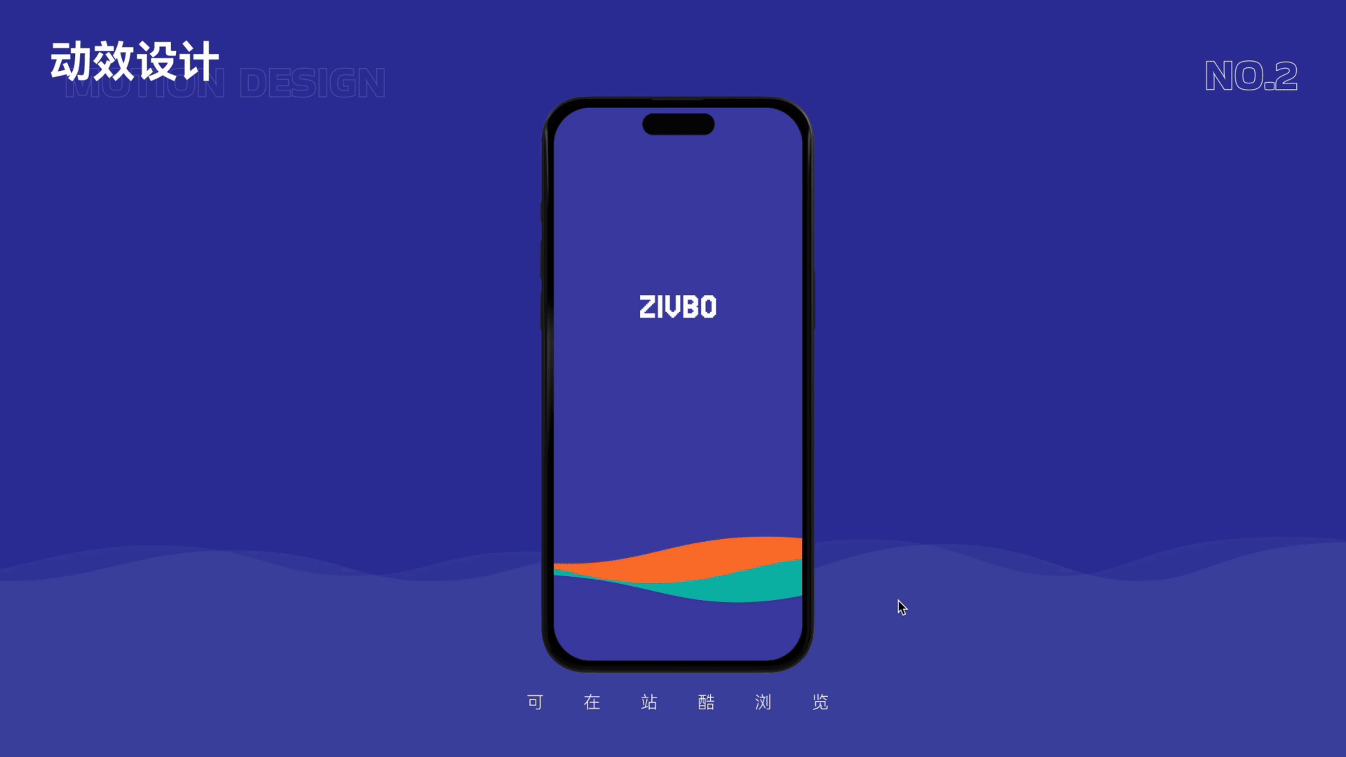 2024作品集（图ZMzc3MzQxNjI4） - APP界面 - 站酷设计师星宇墨轩原创素材 - 站酷ZCOOL