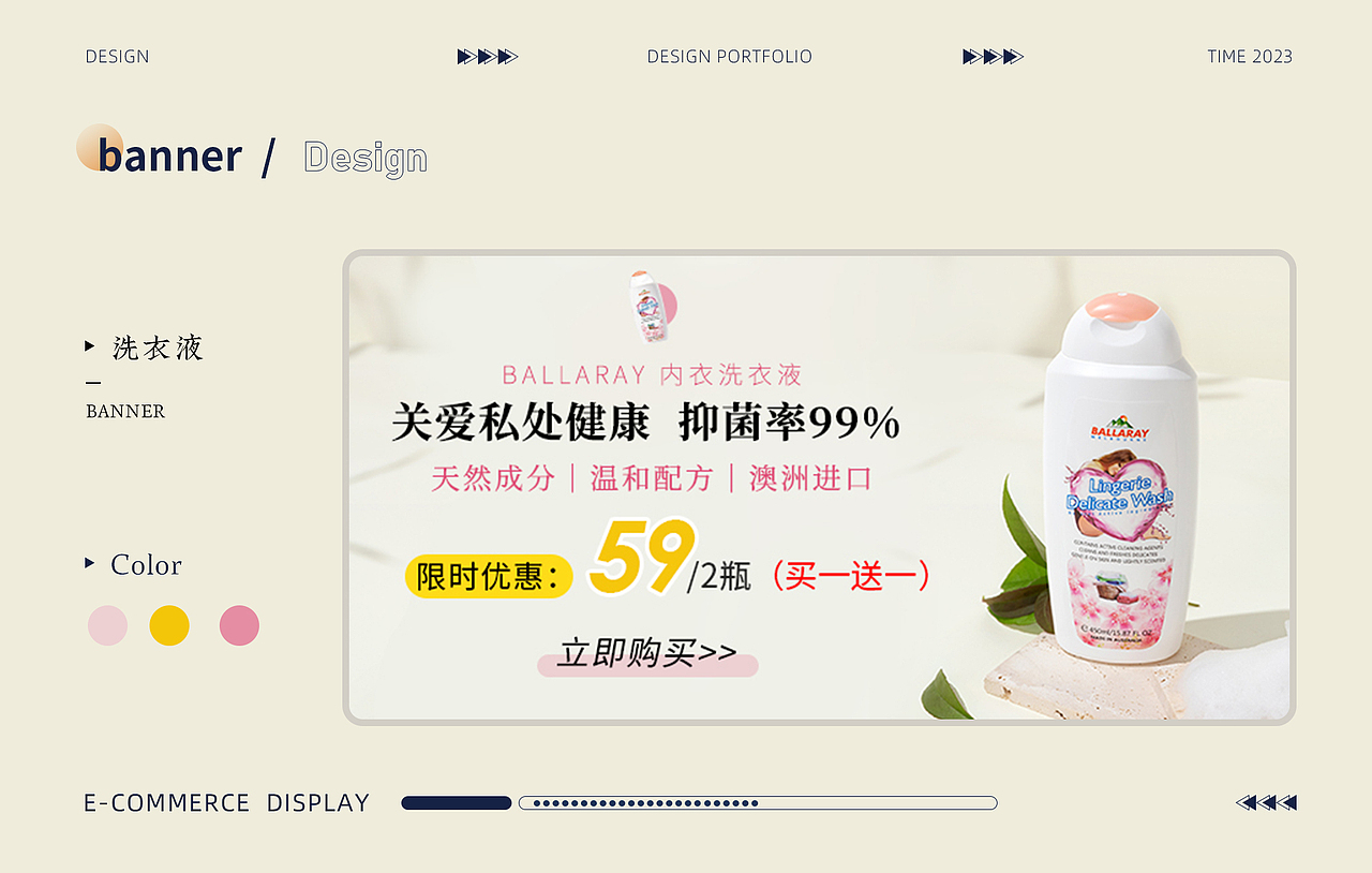 电商作品集（图ZMzc3MzQxODYw） - 电商 - 站酷设计师椰蓉包原创素材 - 站酷ZCOOL