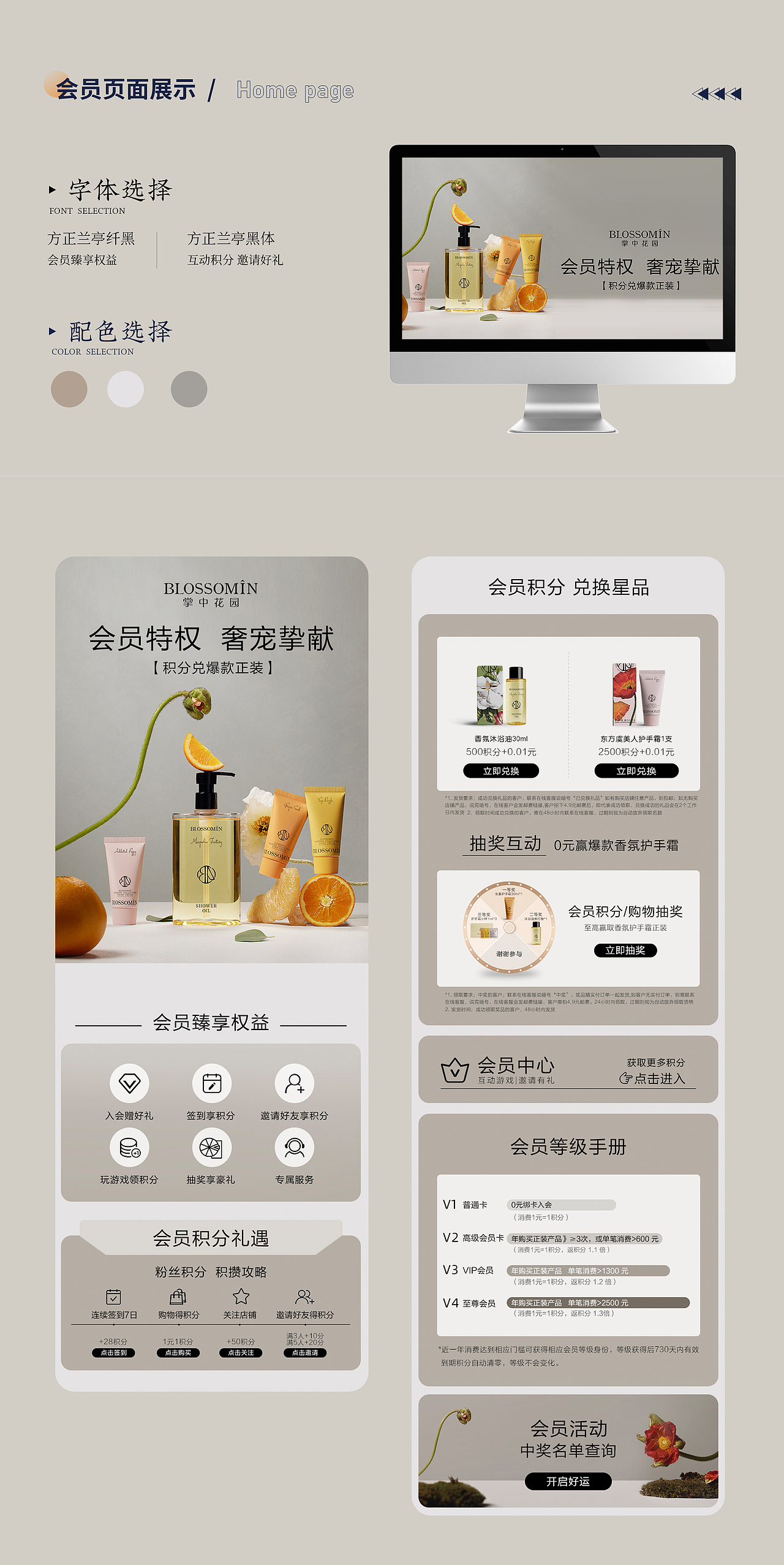 电商作品集（图ZMzc3MzQxODg0） - 电商 - 站酷设计师椰蓉包原创素材 - 站酷ZCOOL