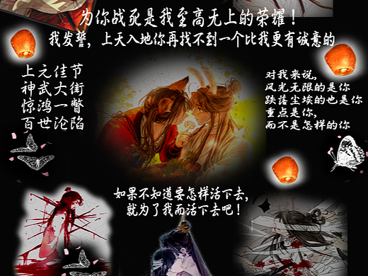 天官赐福，百无禁忌