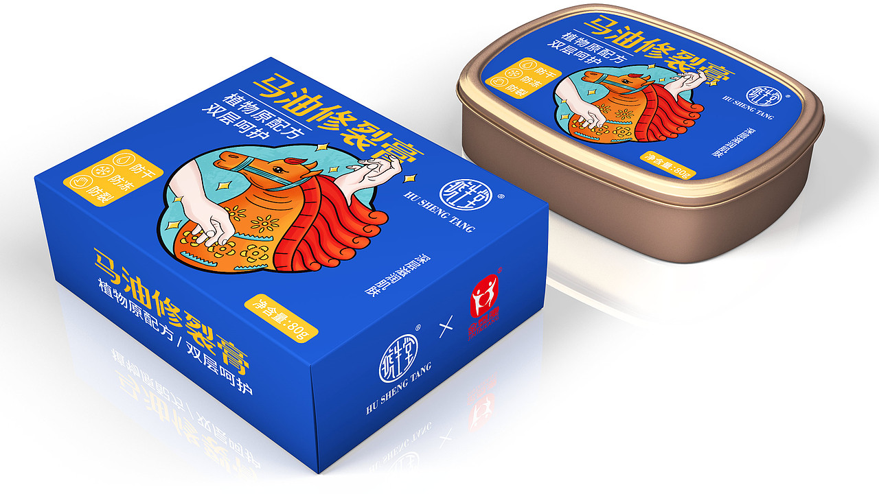 药品包装设计、药盒设计、药盒包装设计、产品包装设计