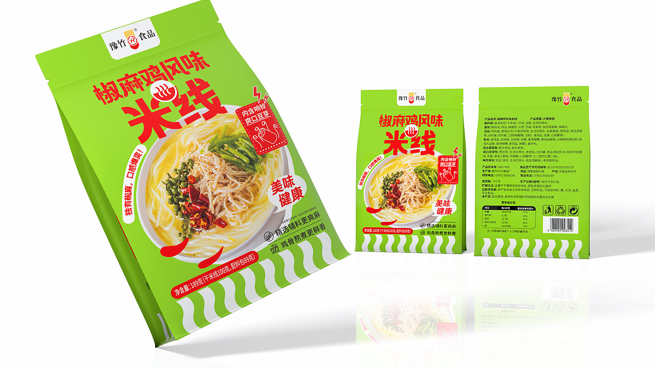 食品包装、零食包装、零食包装设计、产品包装、干脆面