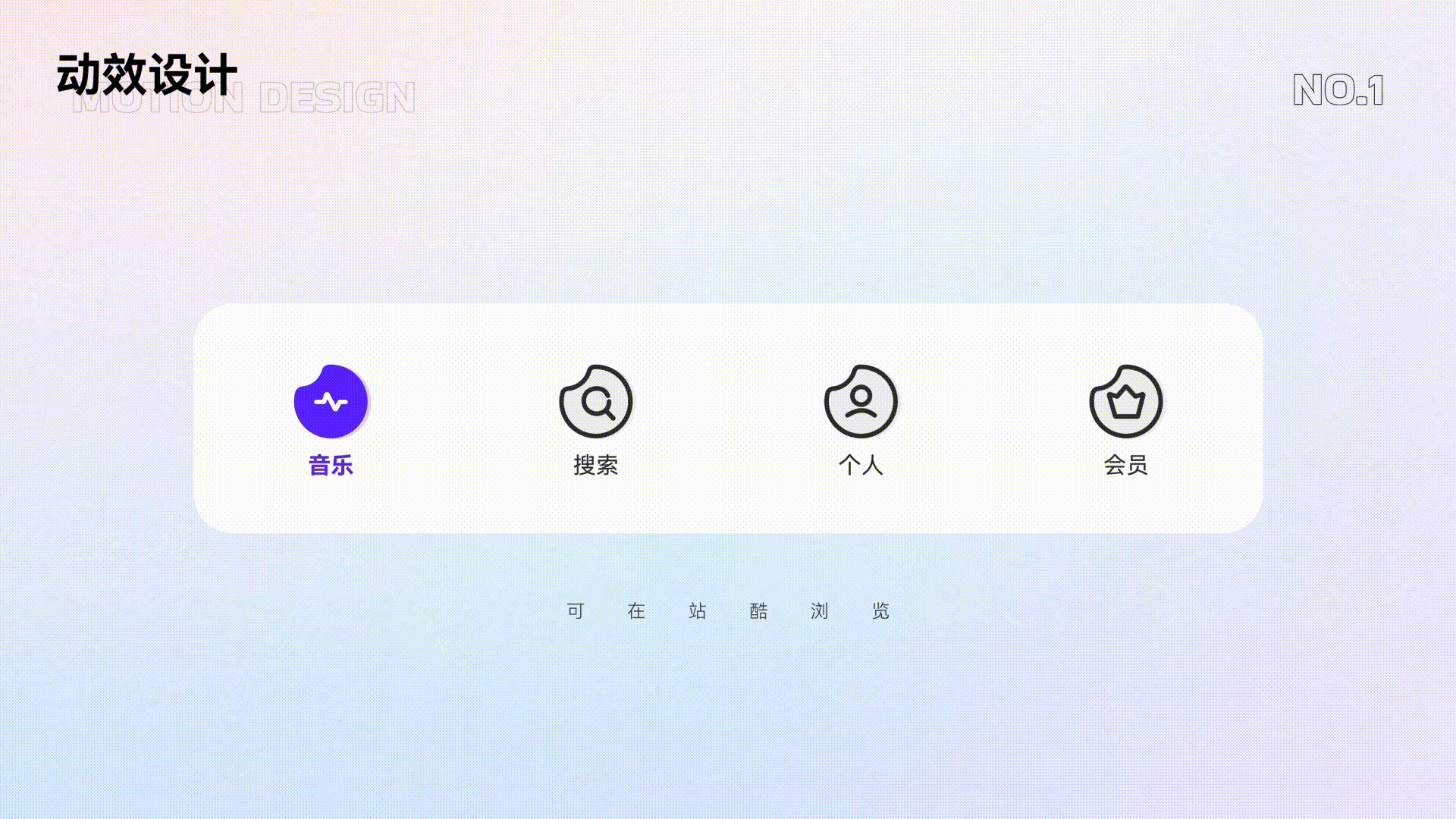 2024作品集（图ZMzc3MzQ1MTY4） - APP界面 - 站酷设计师星宇墨轩原创素材 - 站酷ZCOOL