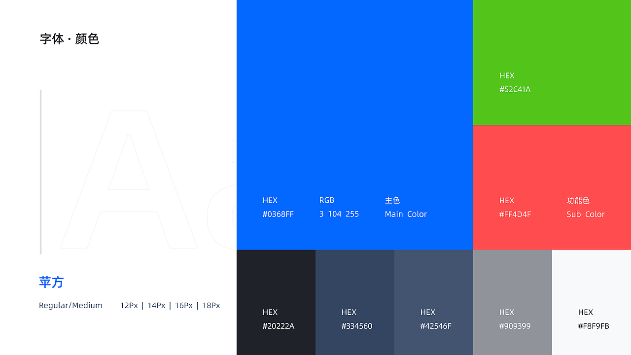 服務包綜合平臺（圖ZMzc3MzQ1NjUy） - APP界面 - 站酷設計師拍拍火火原創(chuàng)素材 - 站酷ZCOOL