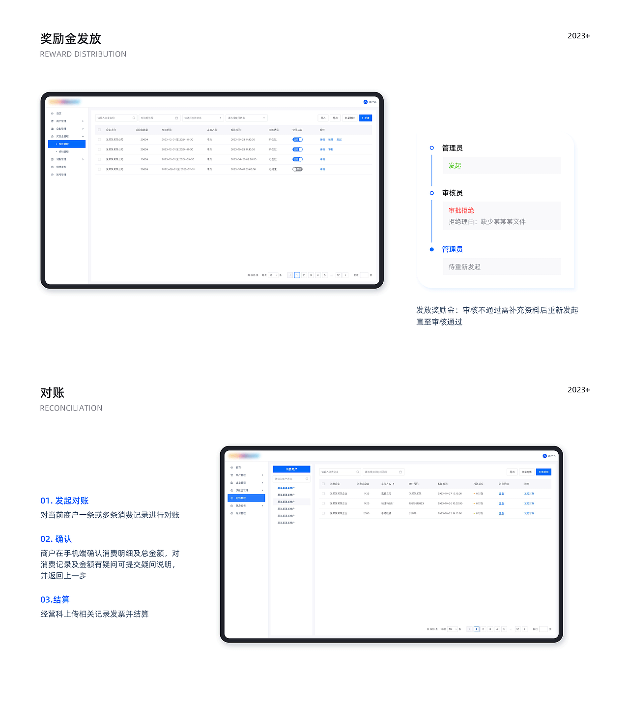 服務包綜合平臺（圖ZMzc3MzQ1NjU2） - APP界面 - 站酷設計師拍拍火火原創(chuàng)素材 - 站酷ZCOOL