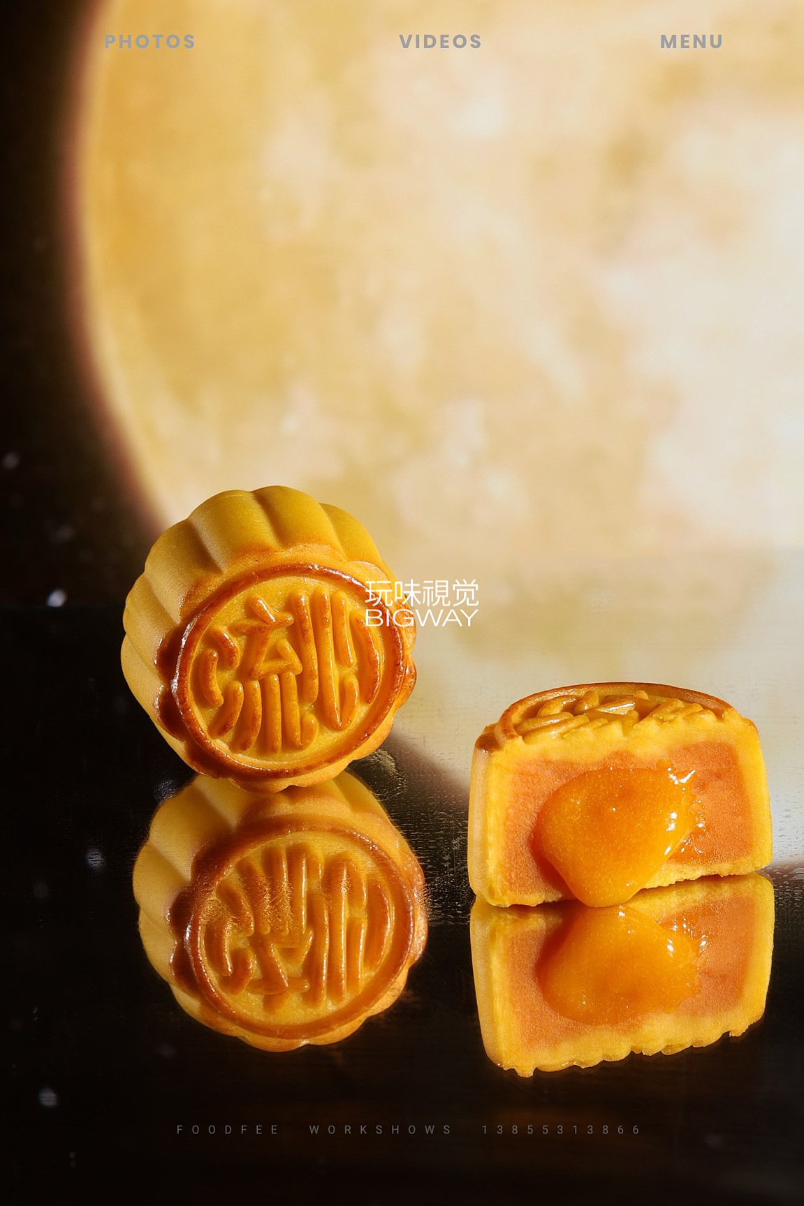 2024中秋月饼礼盒拍摄｜同庆楼食品×BIG WAY 玩味（图ZMzc3MzQ3MTM2） - 美食摄影 - 站酷设计师玩味拾光原创素材 - 站酷ZCOOL