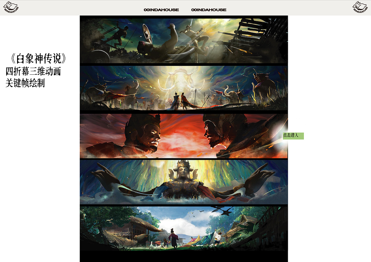 2024.4月为止部分作品集（图ZMzc3MzQ4NTAw） - 商业插画 - 站酷设计师00InDaHouse原创素材 - 站酷ZCOOL