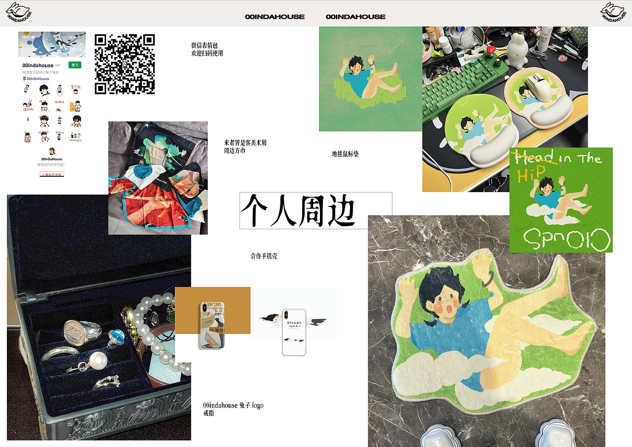 2024.4月为止部分作品集（图ZMzc3MzQ4NTM2） - 商业插画 - 站酷设计师00InDaHouse原创素材 - 站酷ZCOOL