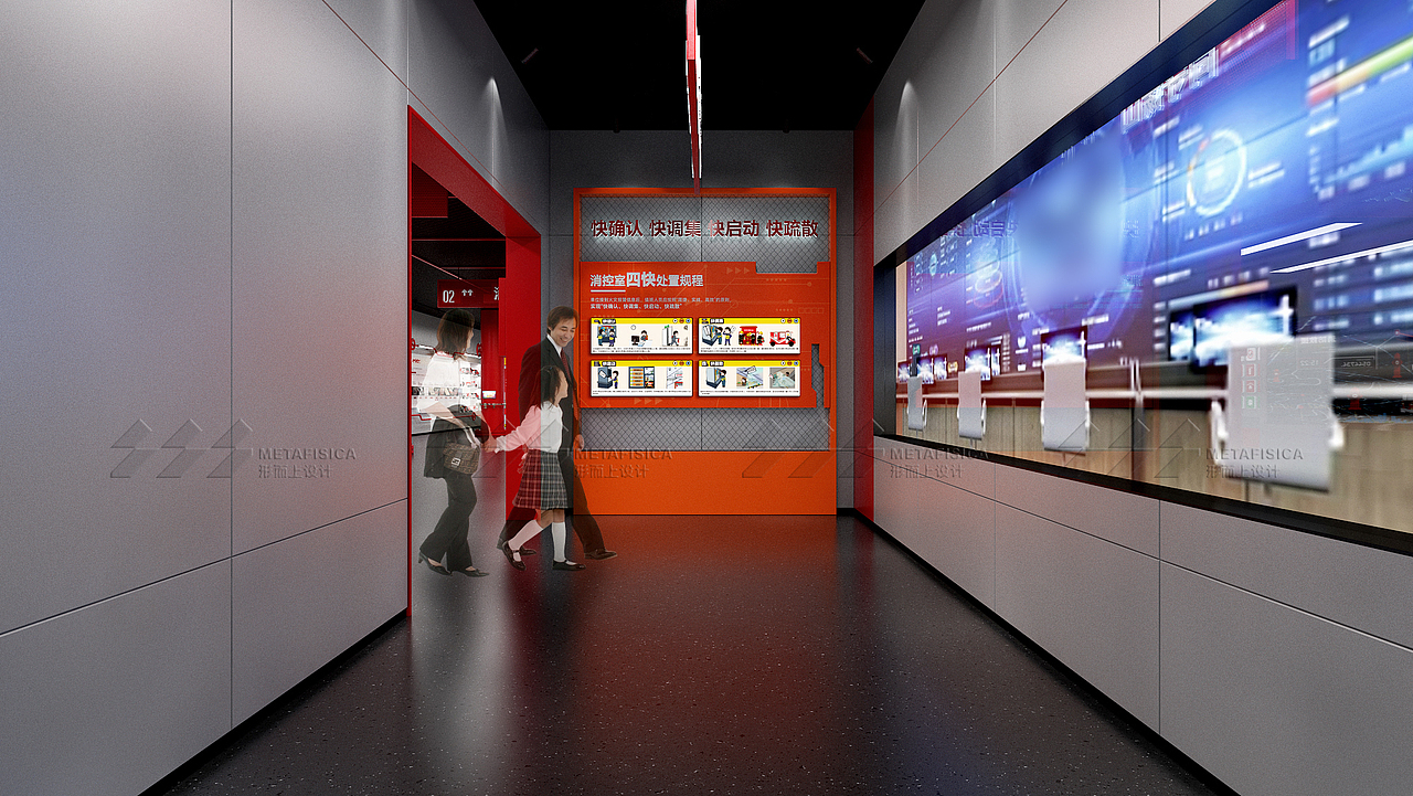 应急消防科普教育基地（图ZMzc3MzQ4NzUy） - 展陈设计 - 站酷设计师形而上设计事务所原创素材 - 站酷ZCOOL