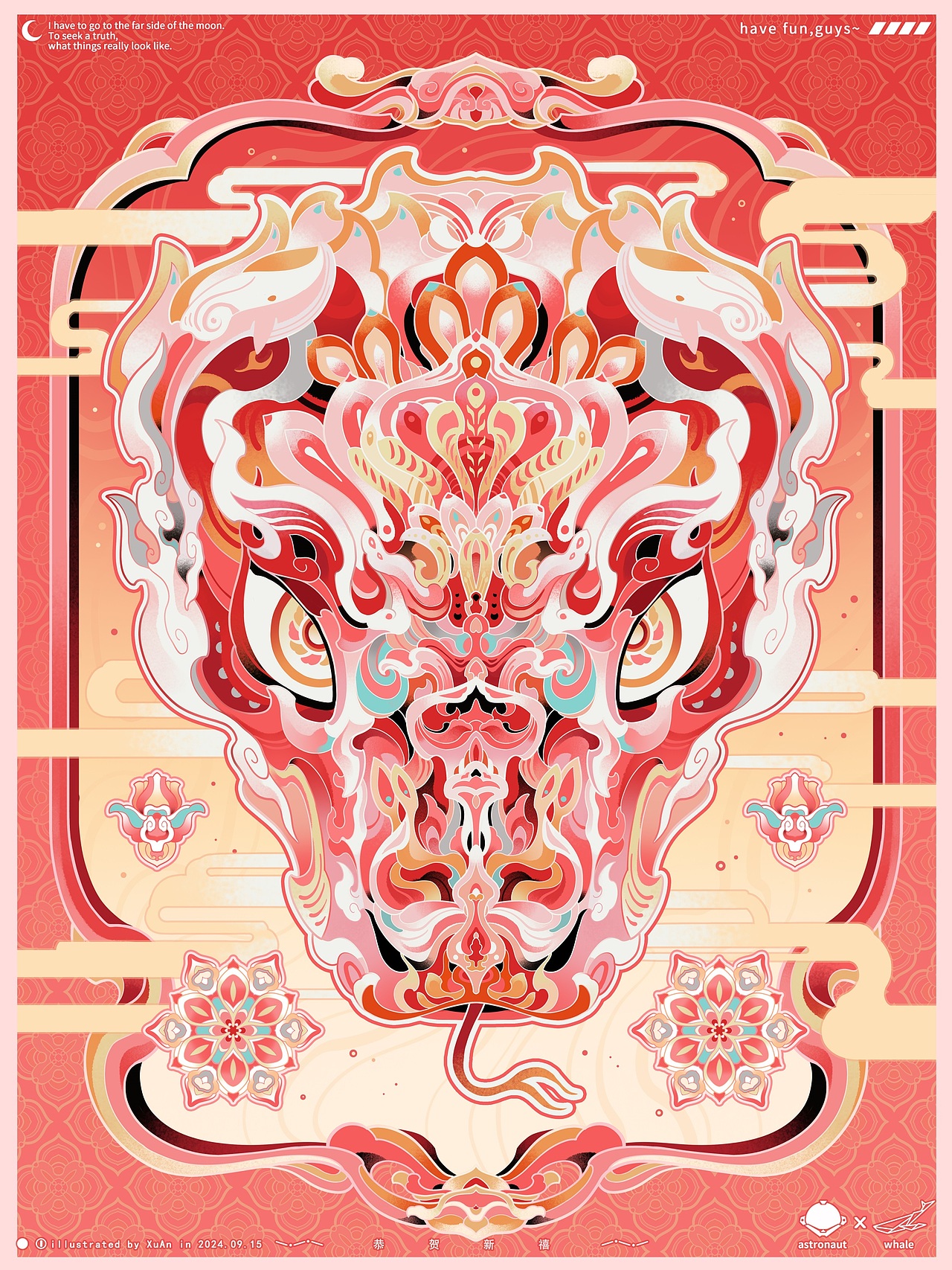 蛇年限定（图ZMzc3MzUyMTE2） - 商业插画 - 站酷设计师XXXXuAn原创素材 - 站酷ZCOOL