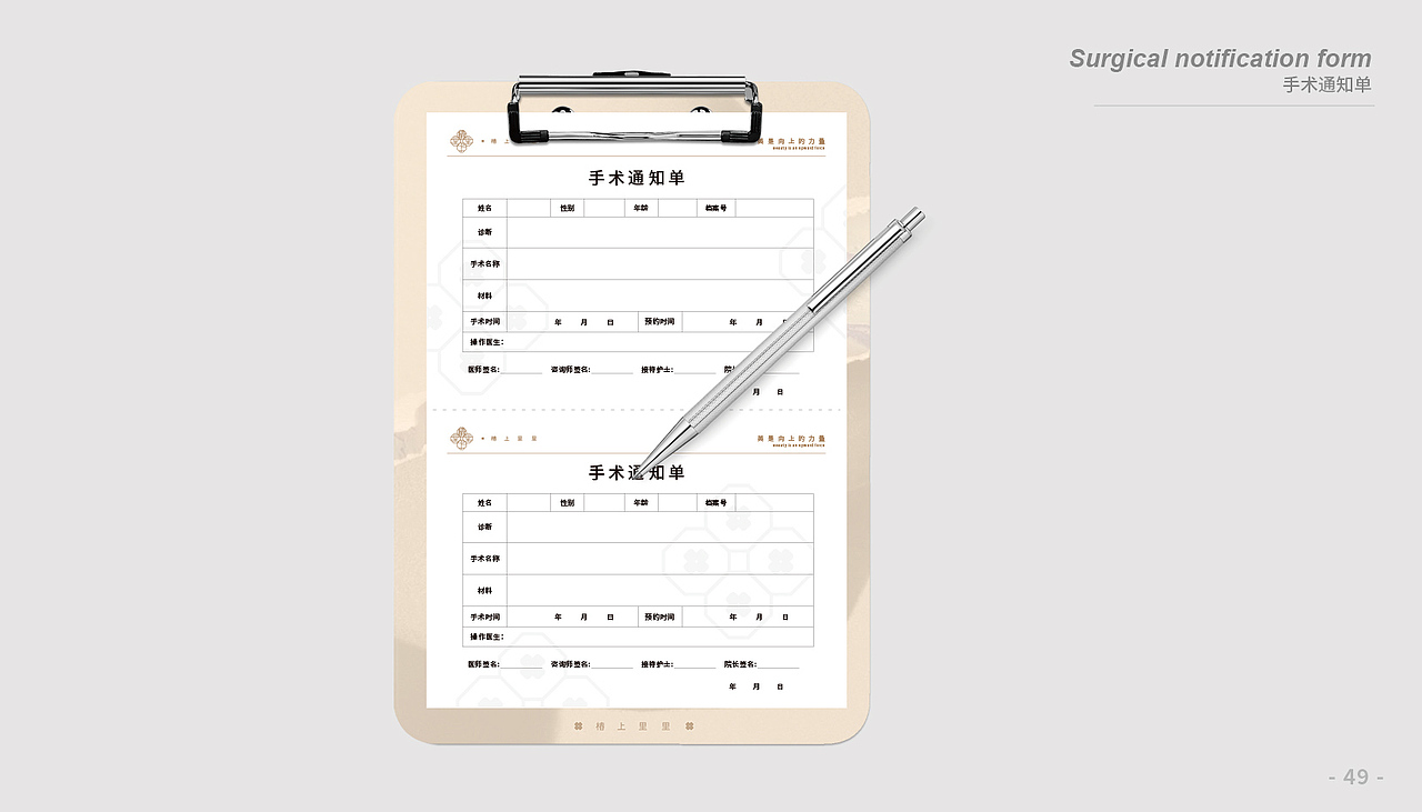 椿上里里（图ZMzc3MzU1NjE2） - 品牌 - 站酷设计师jamexxi1020原创素材 - 站酷ZCOOL