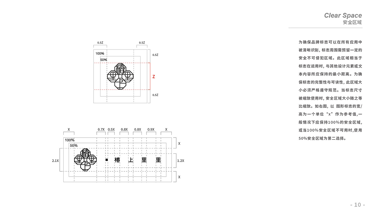 椿上里里（图ZMzc3MzU1NDY0） - 品牌 - 站酷设计师jamexxi1020原创素材 - 站酷ZCOOL