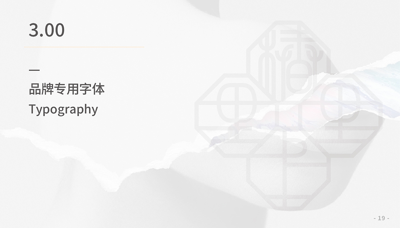 椿上里里（图ZMzc3MzU1NTAw） - 品牌 - 站酷设计师jamexxi1020原创素材 - 站酷ZCOOL