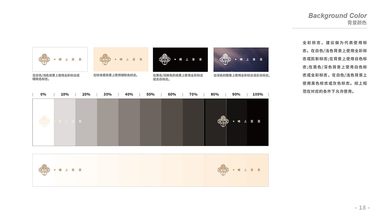 椿上里里（图ZMzc3MzU1NDk2） - 品牌 - 站酷设计师jamexxi1020原创素材 - 站酷ZCOOL