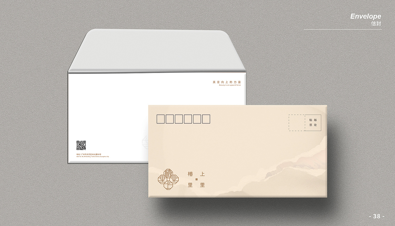 椿上里里（图ZMzc3MzU1NTcy） - 品牌 - 站酷设计师jamexxi1020原创素材 - 站酷ZCOOL