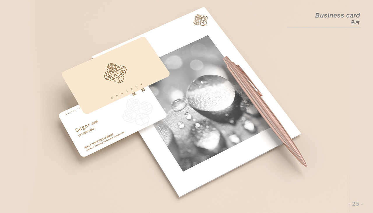 椿上里里（图ZMzc3MzU1NTI0） - 品牌 - 站酷设计师jamexxi1020原创素材 - 站酷ZCOOL