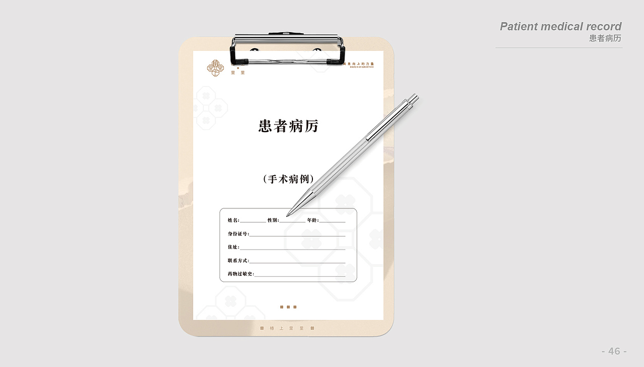 椿上里里（图ZMzc3MzU1NjA0） - 品牌 - 站酷设计师jamexxi1020原创素材 - 站酷ZCOOL