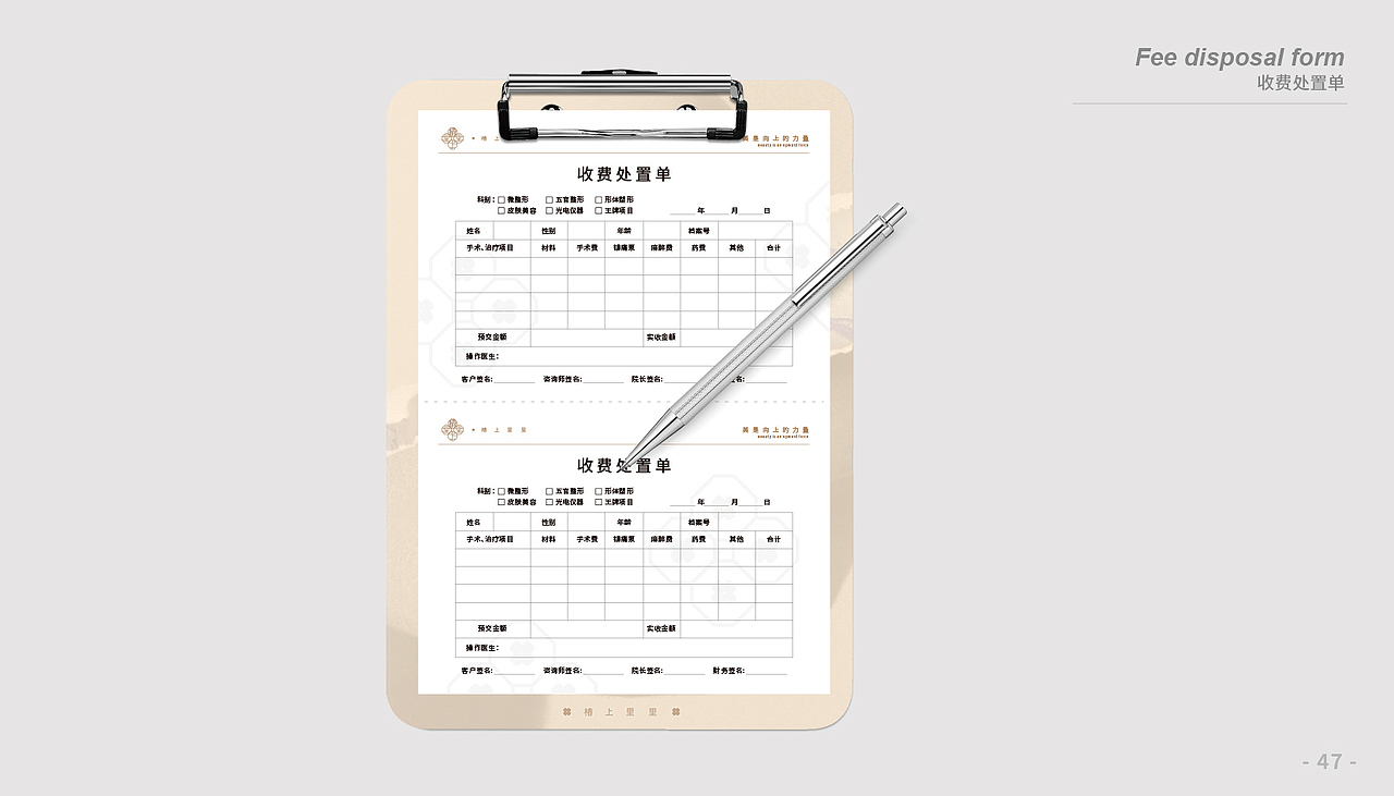 椿上里里（图ZMzc3MzU1NjA4） - 品牌 - 站酷设计师jamexxi1020原创素材 - 站酷ZCOOL