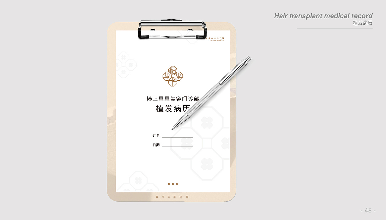 椿上里里（图ZMzc3MzU1NjEy） - 品牌 - 站酷设计师jamexxi1020原创素材 - 站酷ZCOOL