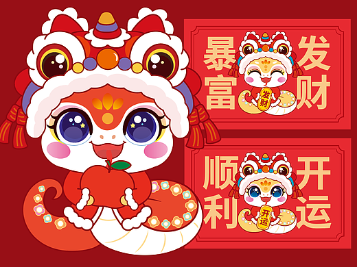 快乐蛇IP卡通形象插画 新年地垫礼盒设计