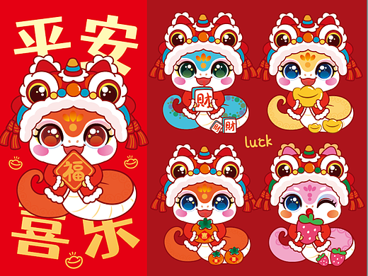 蛇年卡通插画吉祥物IP形象设计喜庆新年红包设计地垫