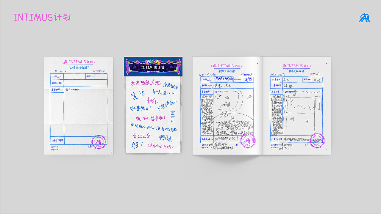 intimus计划-综合设计（图ZMzc3MzU5NzI4） - 艺术插画 - 站酷设计师怪味花生惹原创素材 - 站酷ZCOOL